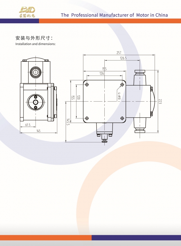 33防爆行程開關(guān)-反.jpg
