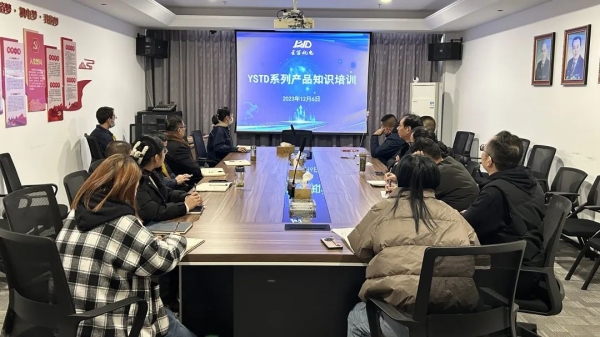 金箔機電組織開展YSTD系列電機產(chǎn)品知識培訓