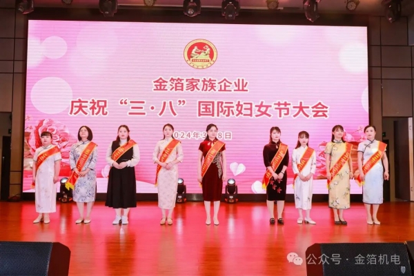 “采蓮”佳人，庫管精英——金箔機(jī)電“十佳婦女”康琴的勞動風(fēng)采